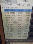 더캠프pc