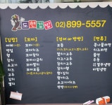 도현김밥