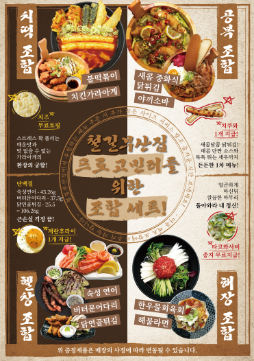 철길부산집 광안리점 이미지