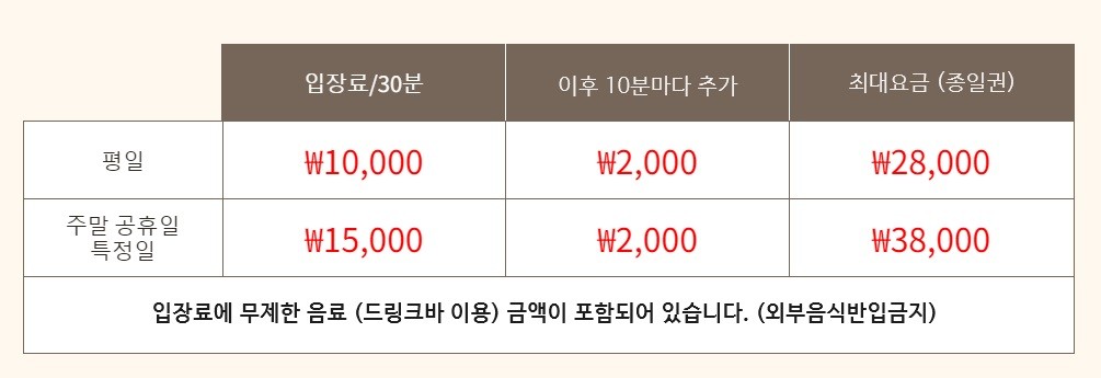 카페12(PM) 이미지