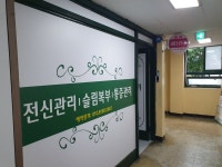 풀려바디관리