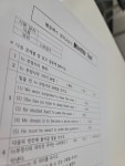 에듀맥스 영어교습소