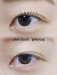 데오래쉬