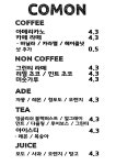 커몬코믹플렉스