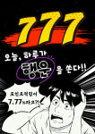 오늘하루가 전대후문점