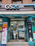 GS25 숭례문점