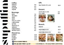 수풀림