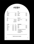 네일엘라