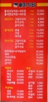 별미식당