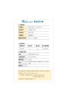 태영공인중개사사무소