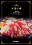 대패생각 용산점