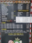 신전떡볶이 장안점