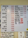 푸짐한순대국