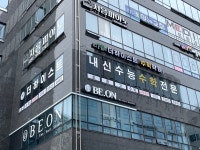 더하이스트수학학원