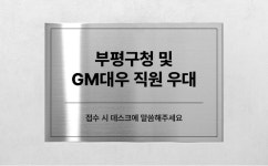 부평스마트치과의원