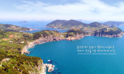 욕지와이드펜션