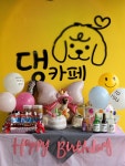 댕카페&애견유치원&애견미용 시흥은행점