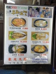 남대문 전주식당