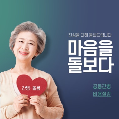 광고 이미지