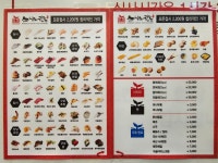 스시노칸도 미금역점
