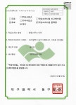 행정사무소 민익