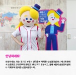 삼성영어 제니학원