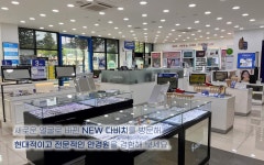 다비치안경 양주고읍점