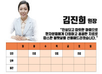 바로선한의원 세종