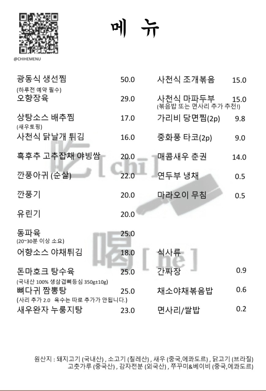 츠허 이미지