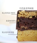 바나바브레드베이킹스튜디오