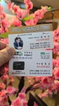 가로수공인중개사사무소