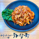 제주은희네해장국 동탄산단점