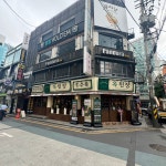 옥된장 잠실새내점