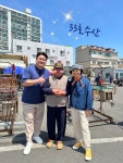 33호수산
