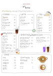 놀숲 울산삼산점