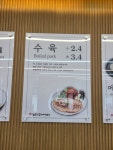 삼교리동치미막국수 인제원통점