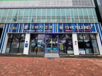 다비치안경 양주고읍점