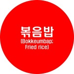 남부반점