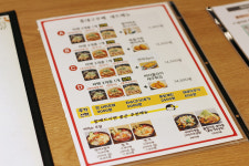 홍대구루메 인천논현점