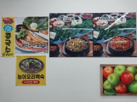 쌈마루