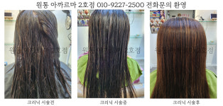 아까르마 2호점