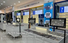 다비치안경 광주수완점