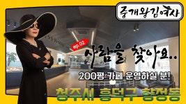 지웰선우공인중개사사무소
