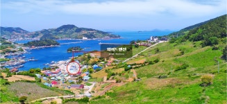 욕지와이드펜션