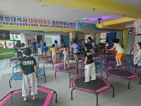 경희대석사대왕태권도장