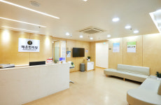 해온한의원 동탄