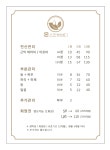 온스킨앤바디