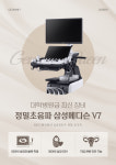 금호퀸산부인과의원