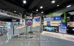 다비치안경 미아사거리점