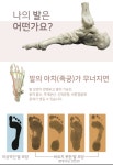 알즈너 천안건행대리점